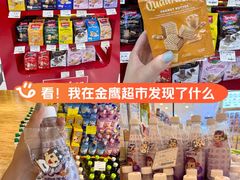 -金鹰超市(国际购物中心新街口店)