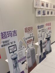 -Yestar重庆艺星医疗美容医院