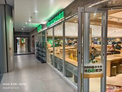 -老乡鸡(融科天地店)