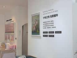 -爱儿美儿童摄影亲子馆(五路居店)