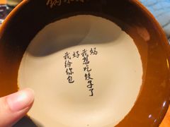-锅来乐地锅鸡(安亭店)