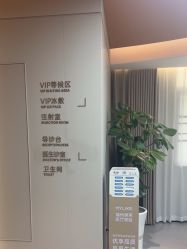 -美莱医疗美容医院