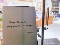 -COTTON CAFE(德信·中外公寓店)