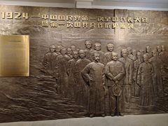 -广州鲁迅纪念馆(国民党一大旧址)