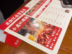 -苏渝汇重庆江湖菜(桐泾公园店)