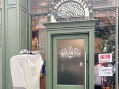 -玛格萝妮比萨屋(四平店)