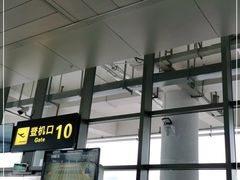 -丽江三义国际机场