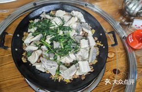 Steamed African Catfish with Small Yellow Ginger