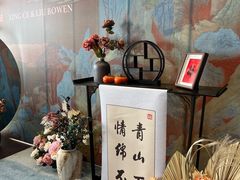-RIVIERA 松鹤楼(外滩店)