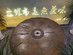 -盘飧市(春熙路店)