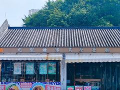 -巽寮印象美食部落餐厅·海鲜·地方特色菜(惠州体验店)