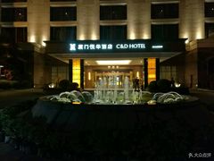 -厦门悦华酒店