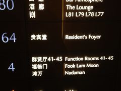 IMG_0377-云·酷 Atmosphere(国贸大酒店)