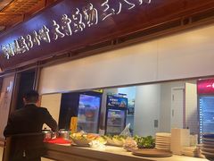 -三人行骨头王火锅(长寿店)