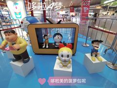 -大悦城(沈阳中街店)