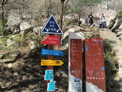 -秦岭终南山世界地质公园翠华山景区