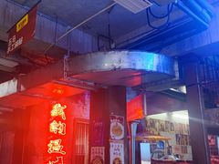 -五马集·海鲜·温州大牌档(黑金冠五马街十字路口店)