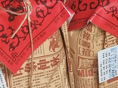 -德懋恭(西大街店)