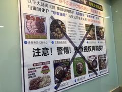 -珍妮曲奇聪明小熊(尖沙咀店)