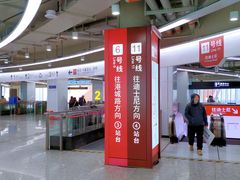 -东方体育中心(地铁站)