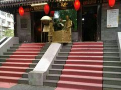 -三义和酒楼(广渠门店)