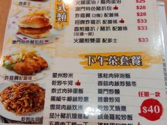 菜单-新记美食(关闸店)