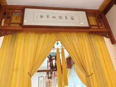 -富华斋饽饽铺·宫廷糕点·伴手礼(护国新天地店)