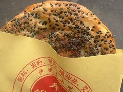 -牟记锅魁(总店)