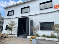 -来回·咖啡(钟村咖啡豆店)