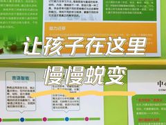 -东方司乐·注意力·专注力·学习能力训练(番禺万达店)