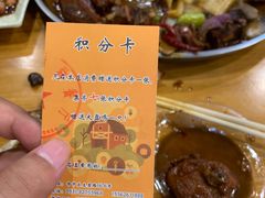菜单-舜玉老孙家鲜炒大盘鸡(土屋路店)