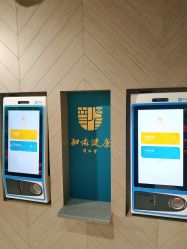 -同仁堂知嘛健康·塑龄中心