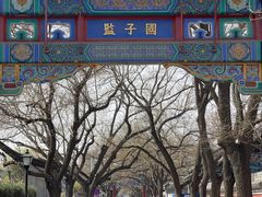 -北京国子监胡同