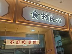 -十八梯邓凳面(大坪正街店)