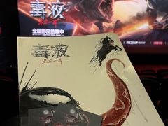 -大光明电影院(南京西路店)