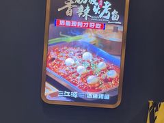 -三江源活鱼现烤(维多利摩尔城店)