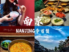 -李百蟹·江南蟹黄面·河景餐厅(夫子庙总店)