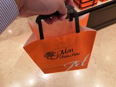 -檬舒舒MonChouChou(环球金融中心店)