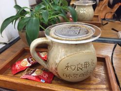 -和良形象