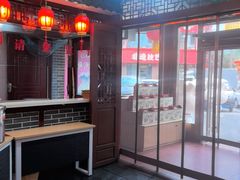 -德顺源·非遗烧麦·老菜(大观园店)