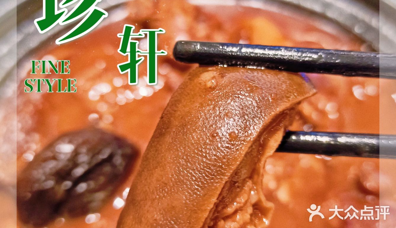 boss请食羊肉煲届天花板-盐池滩羊