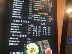 菜单-渝和喵叔米线(南坪万达店)