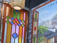 -荔银肠粉·非遗手藝(夫子庙店)