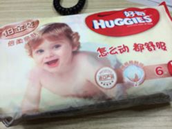 -爱婴室(上海浦建路店)