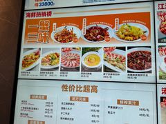 -王庄阿咪海鲜大排档(上下杭店)