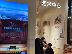 -柏斯音乐艺术中心·钢琴·吉他(世纪金源店)