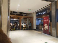 门面-袁家村关中印象体验地(大唐不夜城店)