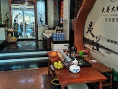 -大桶大足浴(三林店)