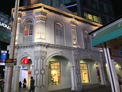 -松發肉骨茶(先得坊店)