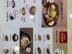 -服务大楼冷面(延大店)